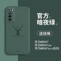 火豹华为ov手机壳ov套ovse镜头全包保护防摔ove软壳ote磨砂es超薄