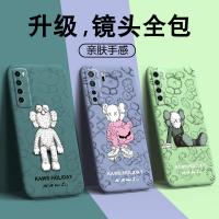 火豹华为ov手机壳华为ovse手机壳ov保护套ove硅胶软ov se男女款防摔个性