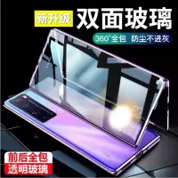 火豹适用华为ov手机壳镜头全包ov手机套双面玻璃磁吸男女壳s