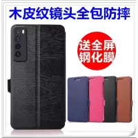 火豹华为ov手机壳翻盖荣耀10手机壳ovse保护壳ov皮套
