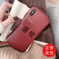 火豹华为ov手机壳6小蛮腰5全包4防摔p30椭圆形p40硅胶软壳v30个性文字富婆mte30女款网红6se潮p
