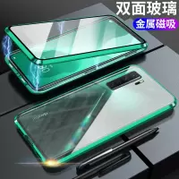 火豹适用华为ovSE手机壳oⅴse双面ouse万磁王CDY-00玻璃壳