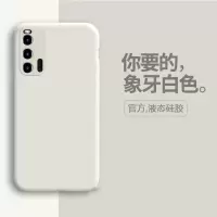 火豹vivoiqoo3手机壳IQOOz1潮牌个性男女款简约纯色网红软