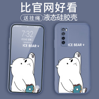 火豹白熊华为ov手机壳ovse个性创意ov网红可爱女生保护套i全包防摔磨砂超薄软壳p