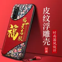 火豹[福气相伴]vivoiqooz1手机壳vivo iqoo z1浮新年款5G版IQOOZ1全包防摔软硅胶vivo超薄