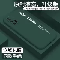 火豹vivoiqooz1手机壳 vivoiqooz1镜头全包iqooz1保护套iqooz1男款5g版VIVO个性
