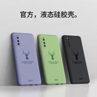 火豹iqooz1手机壳镜头全包icooz1麋鹿软壳防摔摄像头vivo保护套潮牌个性创意情侣时尚外壳5g新款轻薄磨