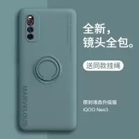 火豹iqooeo3手机壳iqooz1镜头全包vivoz6iqoo3防摔eo3软壳z6保护套vivoiqooeo