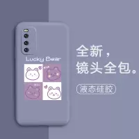 火豹vivoiqooeo手机壳iqooeo3保护套iqooz1防摔超薄摄像头全包镜头外壳四宫格壳子卡通可爱简约男