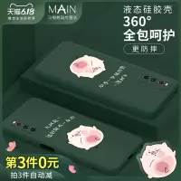 火豹iqooz1手机壳可爱女卡通vivoiqooz1全包防摔超薄创意软壳