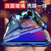 火豹适用vivoz5手机壳z5套双面玻璃u3磁吸vivo s5全包防摔金属男潮