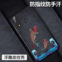 火豹鱼跃龙vivoy5s手机壳y9s皮纹浮ys硅胶u3国潮u1情侣y3个性y5s文艺vivo创意防摔网红复古时尚保护
