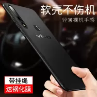 火豹vivou3手机壳硅胶u3保护套超薄u3磨砂防指纹u1全包防摔y95软壳U3男潮牌纯黑vivo女款新U3网红个性创