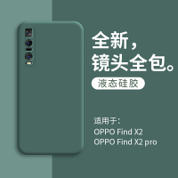 火豹fid2手机壳超薄oppid2个性全包镜头fid2磨砂oppo2防指纹5g新款防摔