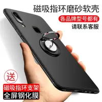 火豹vivoU1手机壳VIVOZ3保护套Z5硅胶Z1磨砂vivoZ3手机壳Z1i全包标准版防摔青春版薄男女款可选磁吸指环