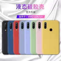 火豹vivou3手机壳u1软壳U3个性创意潮牌简约网红小清新vivou1外壳全包边防摔VIVO男女款磨砂保护套v