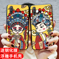 火豹VIVO Y3手机壳防摔可爱U3红U3浮保护套Y5S情侣Z磨砂5i中国风戏曲京剧花旦软硅胶潮流全包边男女款个性