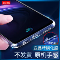 火豹vivo Z6/Z5/Z3/Z1手机壳U3/U3自带一体防尘塞四周防摔保护套