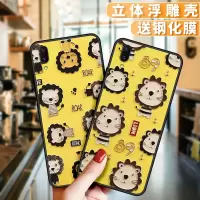 火豹VIVO手机壳Y3硅Y0S胶Y6全包Y9彩S绘Y81S防Y83摔Y50磨Y95砂U1情Y93侣Y9个性Y85浮