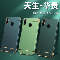 火豹vivoz5手机壳全包防摔z1/z1i男款个性创意z3i/v11i女网红情侣z5/z1磨砂硬壳ys潮牌简约