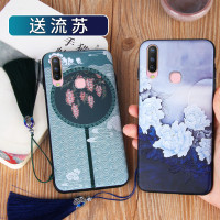 火豹白牡丹vivoys手机壳u3清新浮文艺复古vivo y3保护套硅胶流苏女款