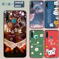 火豹vivoZ5手机壳 女硅胶防摔z5手机套个性简约黑色磨砂潮简约