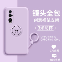 火豹oppid2手机壳镜头全包保护fid2创意福鼠指环支架fid2包摄 findx2[全包镜头牛油果绿福鼠支架款手手机座