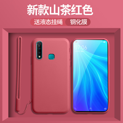 火豹[升级版]vivoz5i手机壳vivo z5i保护套vivoz5版全包防摔软壳vivoz超薄z5vivo男