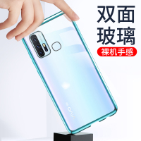 火豹适用双面玻璃vivoz6手机壳vivoz5保护套Z6防摔全包vivoz5金属女