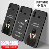 火豹vivoz5手机壳欧美vivoz6手机套硅胶防摔文字冷淡风z5个性情侣轻薄全包网红潮牌创意磨砂时尚男女款保护套