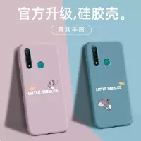 火豹vivoz5手机壳鼠年新年z五男女情侣款卡通可爱Z五叉软硅胶全包边网红防摔本命年yz5个性创意voviz5手机套