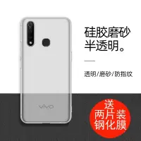 火豹vivoz5手机壳透明白色软壳vivoz5外壳vivoz5防摔viviz5硅胶保护套V1911男女款vivo