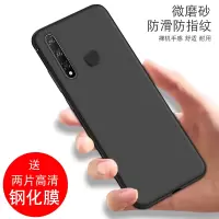 火豹vicoz5手机壳和防窥钢化膜。vivoz5防摔软壳v1911全包边viv0z5黑色硅胶套vivo5z时尚简约