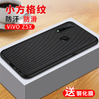 火豹vivo Z5手机壳硅胶保护套全包贴皮VIVOZ5外壳个性男步步高