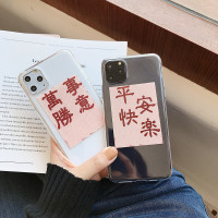 火豹新年插图平安快乐万事胜意简约VIVO手机壳全包软壳2硅胶9S防摔20透明潮Z5男女款23幻彩创意YS保