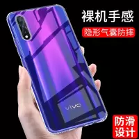 火豹vivoz5手机壳z5透明硅胶vivo保护摄像头镜头vlvoz套z5超薄viv0气囊女男vivo软壳viviz防摔v