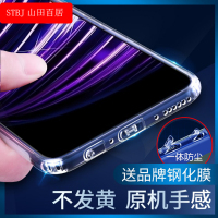 火豹vivo S5/S1/iQOOeo/Z5/Z3/Z5/Z6手机壳自带防尘塞四周防摔套