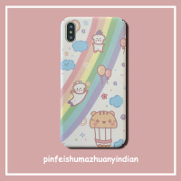 火豹韩风彩虹兔子vivoys手机壳创意vivoz3磨砂硬壳23/30女款网红z5/z1防摔S1/Y6潮流Y9