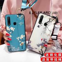 火豹vivoz5手机壳z5潮流z5i软硅胶u3防摔z3磨砂z3i全包边z1保护套创意腕带支架复古中国风斜挎挂绳背带梅花女