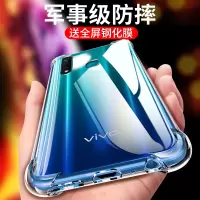火豹vivoz5手机壳vivo z5保护套vivo z5防摔全包透明防摔全包边男女款软硅胶软壳新款简约送钢化膜