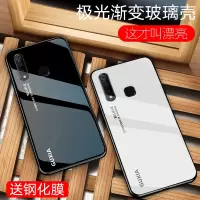 火豹VIVOZ5手机壳vivoz5保护套钢化玻璃镜面保护壳z5软胶套渐变多彩个性Z5定制钢化膜挂绳网红男女新款潮牌