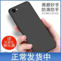 火豹vivov132t手机壳VIVOY81S手机套viviv132软胶viovv83黑色vicoy