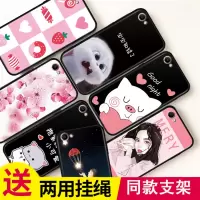 火豹vivoY81手机壳步步高y83保护套v132全包防摔硅胶软Y81S手机套硅胶vivo y83潮款男女viviy送