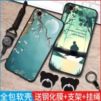 火豹vivov132t手机壳VIVOY81S手机套viviv132软胶viovv83卡通vicoy83手机壳女VIV0