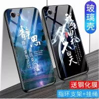 火豹vivoy81手机壳vovi y81s手机玻璃保护套时尚y83个性创意vivoy83硅胶全包边防摔vivi y83潮