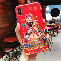 火豹杨超越vivoY55手机壳Y66Y6Y1Y5Y9财神爷Y83Y85Y93Y9Y81s