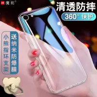 火豹vivoy81手机壳vⅰvo丫8l防摔ivoy6软壳voivy保护套viv0y81s外壳vicoy全包维沃y81透明