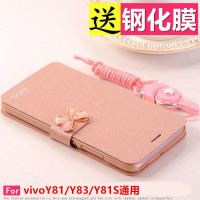 火豹vivoy83手机壳y81s防摔保护皮套y81翻盖Y83全包vivo步步高viviy81s超薄voivy男女y83外