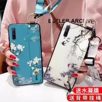 火豹华为荣耀畅玩9手机壳9i软硅胶9防摔9全包边9青春版9磨砂保护套创意腕带支架中国 畅玩9A黑壳-玉兰花[送水凝手机座