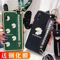 火豹华为荣耀畅玩9手机壳9i磨砂9软硅胶防摔9青春版包边保护套权志龙GD小雏菊腕带 畅玩9A黑壳-绿底雏菊[送水手手机座